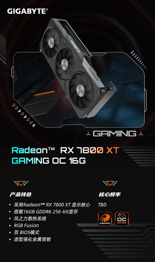 技嘉GTX750 OC获市场份额，多维度剖析其性能特点  第10张