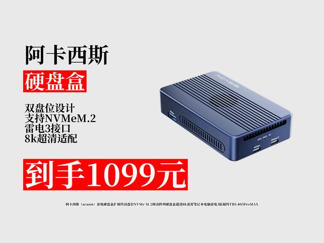 硬盘坞：数据存储扩展好帮手，功能特点大揭秘  第7张