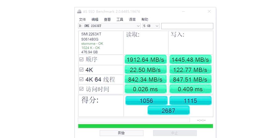 固态硬盘4K性能有多关键？小文件读写及4K概念详解  第7张