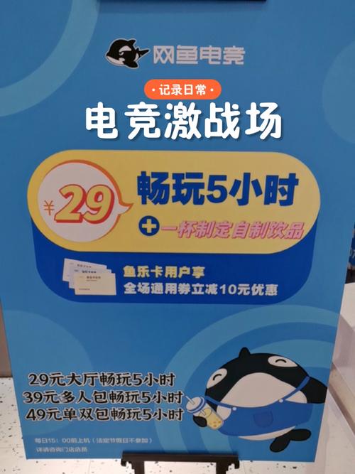 武汉GTX1080网吧独占鳌头，硬件优势与特色玩法揭秘  第3张