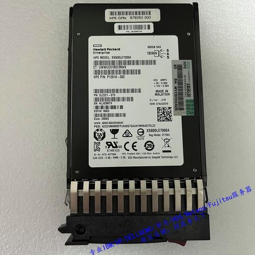 msata硬盘 MSATA硬盘优势尽显，体积小巧、性能优越，广泛应用于小型设备  第5张