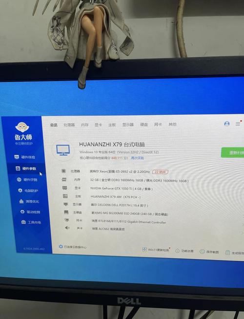 240G固态硬盘在存储领域普遍，容量对不同用户各有优劣？  第2张