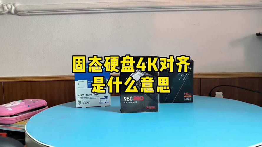 固态硬盘4K性能有多重要？4K对齐的意义你知道吗？  第2张