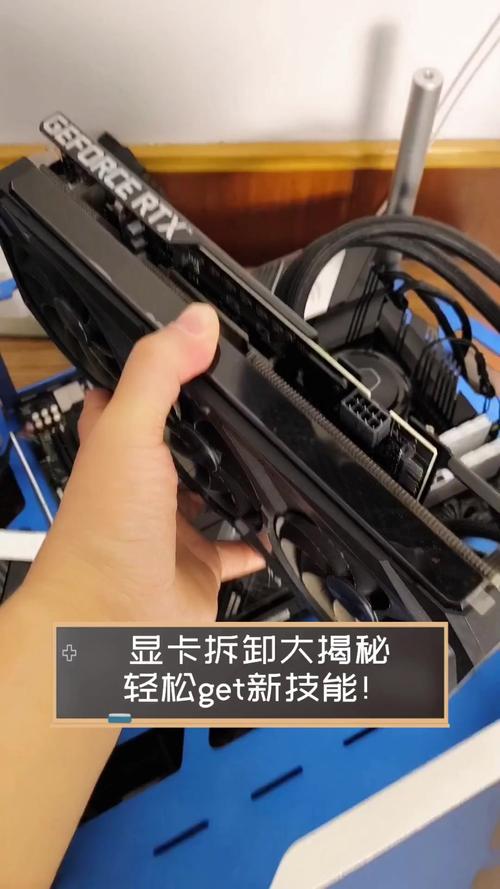 GTX480显卡拆解全攻略：准备工作与固定螺丝拆卸要点  第6张