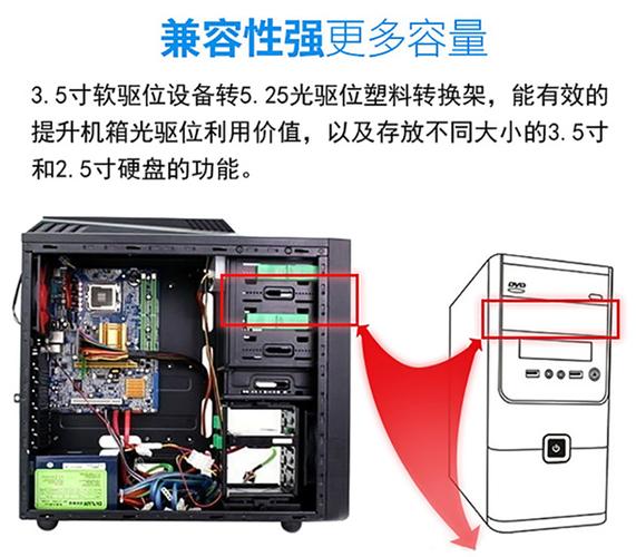 电脑光驱硬盘托架：灵活扩展存储，转换机制与连接全解析  第6张
