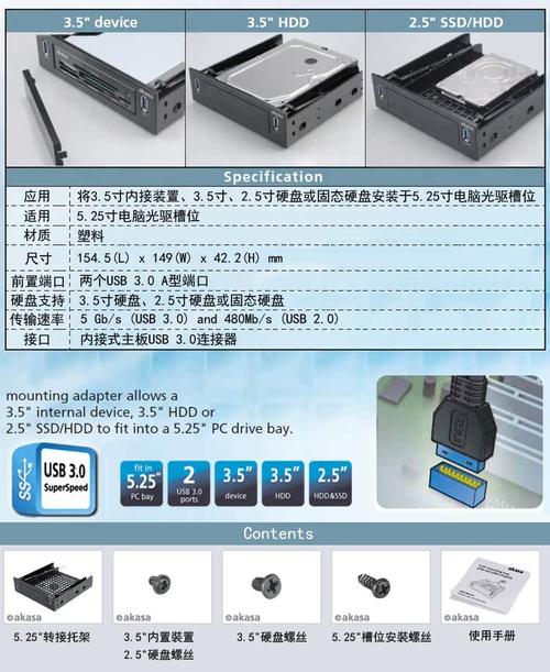 电脑光驱硬盘托架：灵活扩展存储，转换机制与连接全解析  第8张