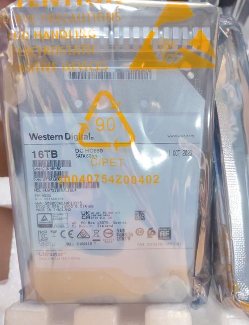 硬盘批发：为商家提供供应途径，满足多样市场需求  第2张