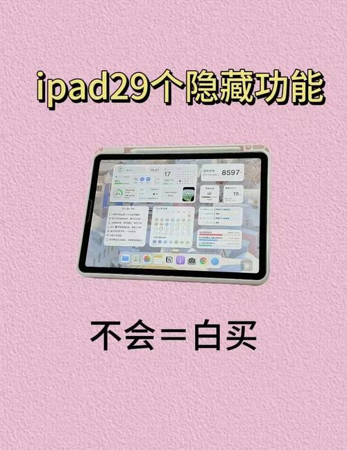 iPad专用移动存储设备，扩充容量便捷处理数据，突破存储限制  第5张