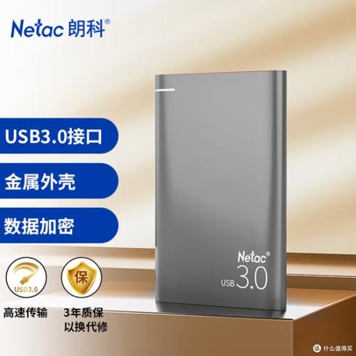 移动硬盘评测：外观设计美观，接口先进，便于携带  第2张