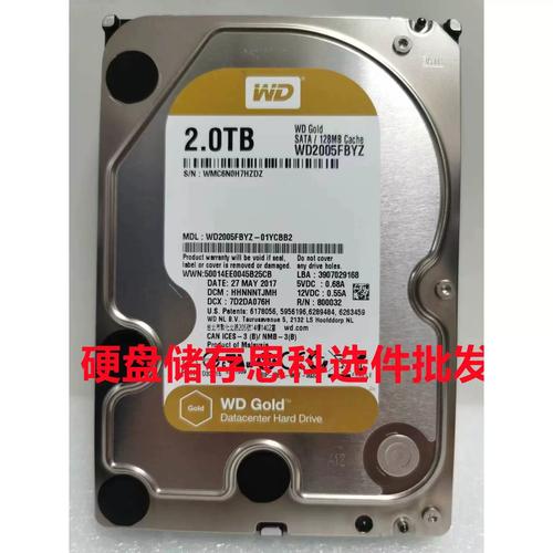 西数2TB容量硬盘优势尽显，多领域适用且特点突出  第3张