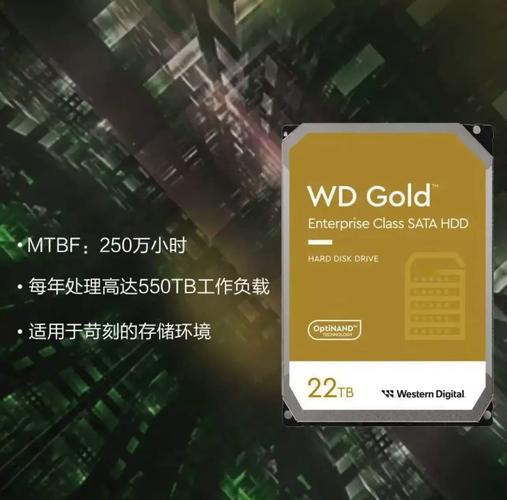 西数2TB容量硬盘优势尽显，多领域适用且特点突出  第6张