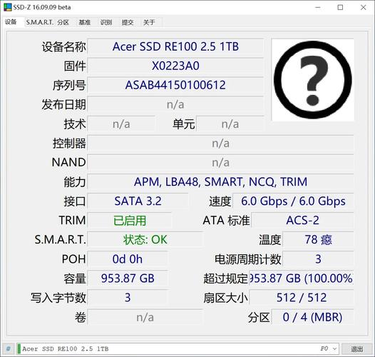 硬盘超频可提读写速增强电脑性能，但有何风险？  第6张