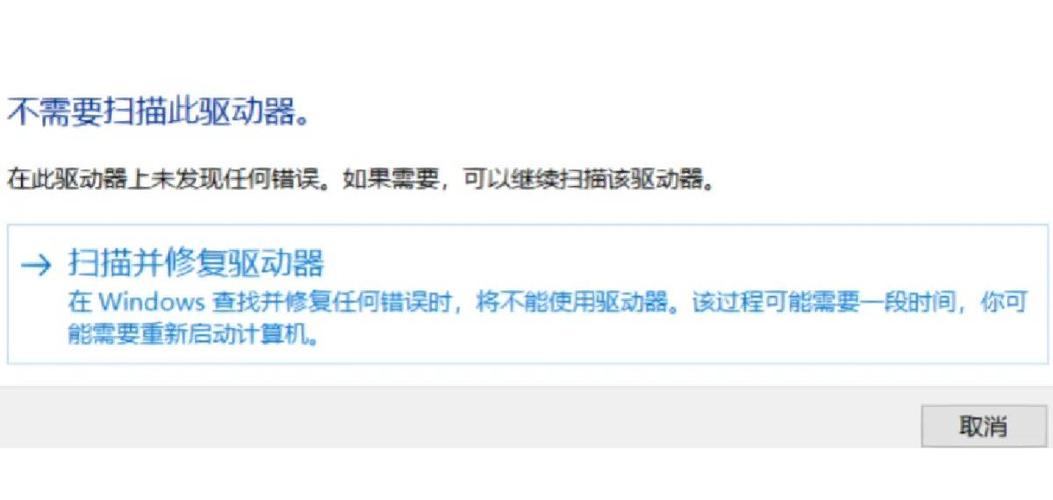 硬盘掉速 硬盘掉速危害大？文件打开慢、游戏启动长，速来探讨  第7张
