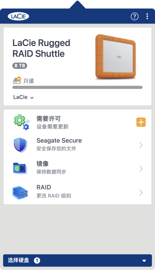 iPad移动硬盘：扩充存储容量，随时随地轻松存储各类资料  第4张