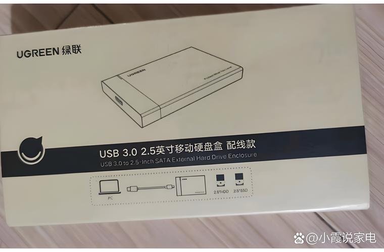 USB硬盘盒：便捷存储新选择，多型号多材质任你选  第8张