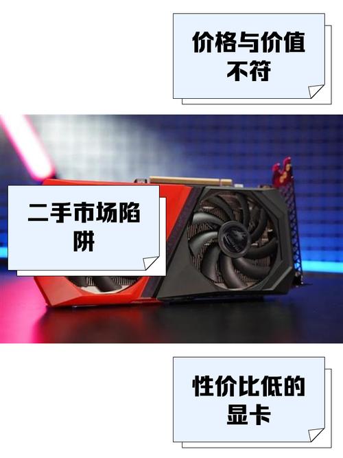 Gtx1660ti虽非新宠，但在游戏领域仍有独特价值？  第5张