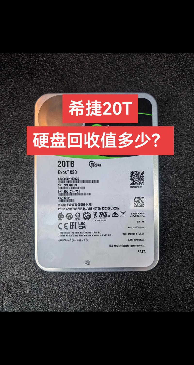 希捷硬盘价格受多种因素影响，不同容量售价有何差异？  第3张