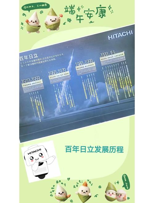 往昔卓越的日立机械硬盘，从发展历程到市场格局全解析  第5张