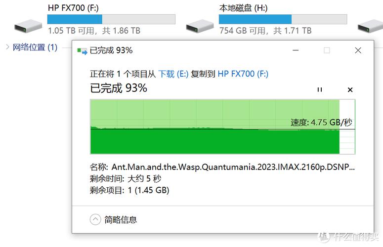固态硬盘速度降低常见？读写变慢影响体验，知识介绍来了  第5张