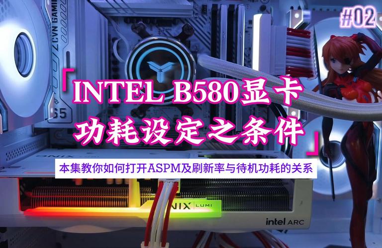 GTX580整机能耗有多关键？关乎电费及硬件稳定运行  第4张