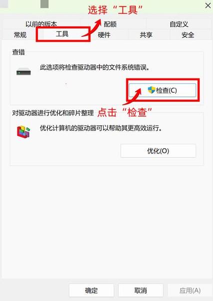 硬盘分区丢失令人烦恼？这些原因及解决措施要知道  第3张