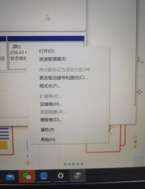 硬盘分区丢失令人烦恼？这些原因及解决措施要知道  第9张