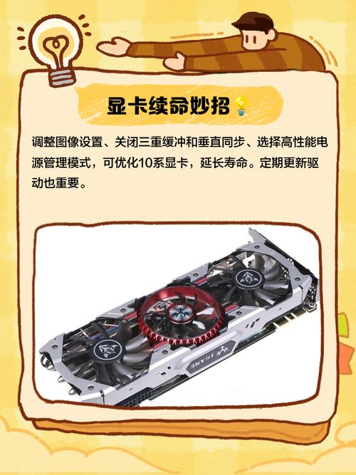 NVIDIA GTX10系列显卡为何备受青睐？深入分析其特点与价值  第2张