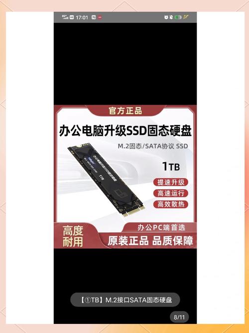 电脑缺固态硬盘危害大！开机缓慢严重影响工作学习效率  第4张