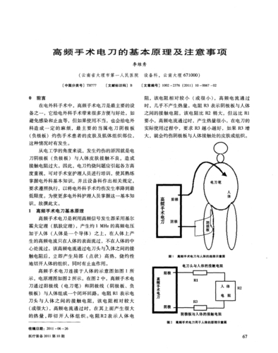 详解GT640刷BOOST功能：原理、工具准备及注意事项  第7张
