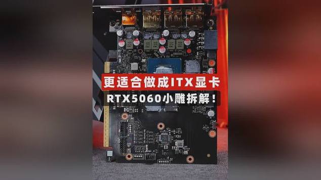 电脑硬件爱好者必看！技嘉gtx260显卡拆解全过程揭秘？  第7张