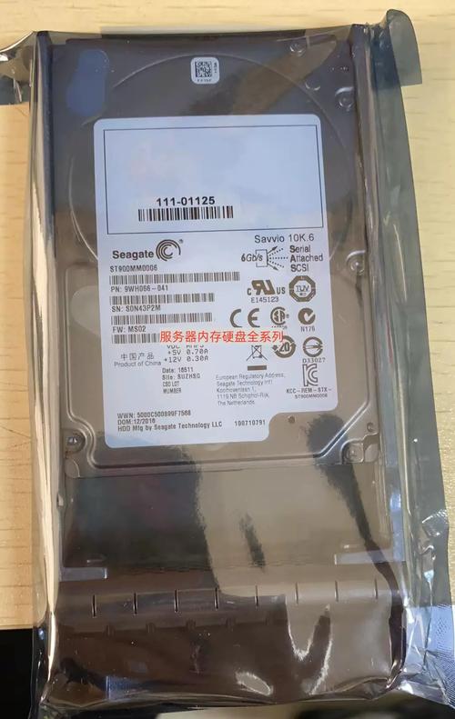 硬盘500克型号价格受多种因素影响，你知道哪些？  第8张