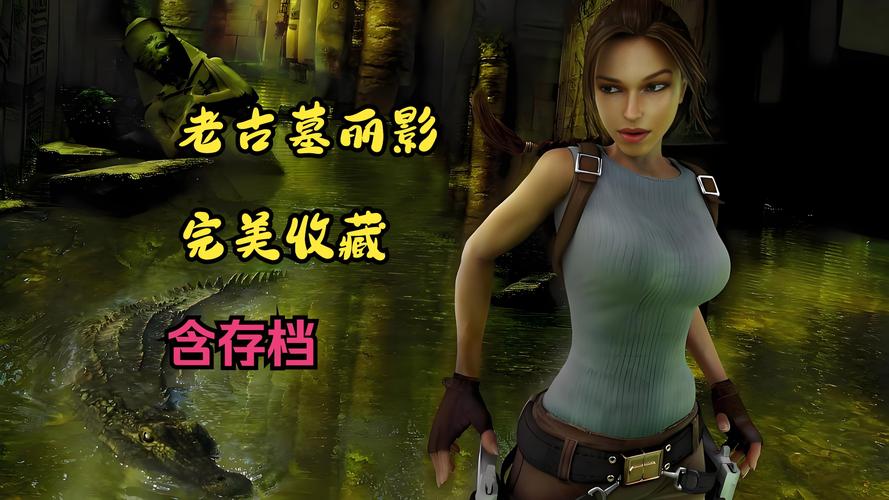 GTX1080与古墓丽影系列游戏配合有多出色？快来一探究竟  第4张