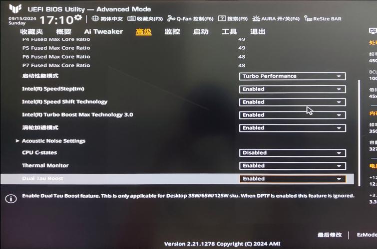 GTX450显卡BIOS作用大，更新调整得当可提性能，失误有何问题？  第3张
