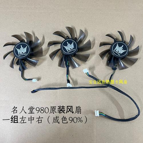 GTX970HOF水冷散热器有多牛？散热性能超优秀  第3张