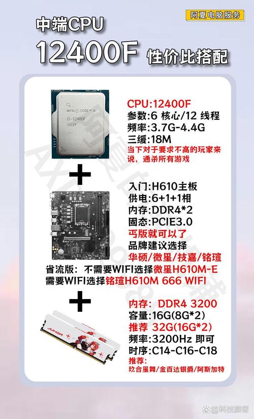 GTX1080主机超棒！CPU及主板搭配选择你知道吗？  第2张