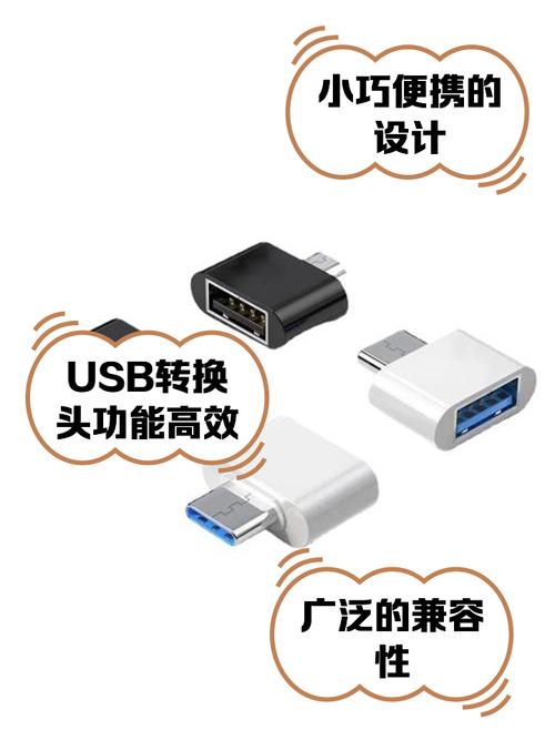 硬盘USB接口转换技术：简便连接方式与转换原理详解  第9张