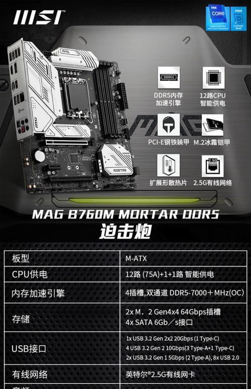 微星260gtx296解析：性能出色，助力游戏与设计  第6张