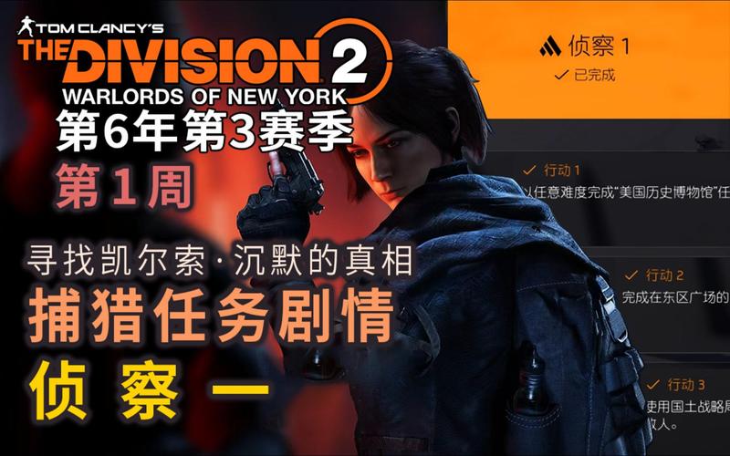 全境封锁邂逅GTX1080，会擦出怎样的游戏火花？  第8张