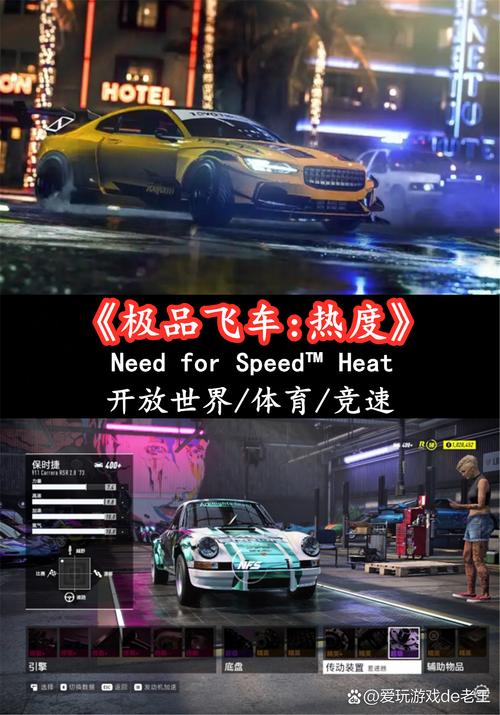 赛车计划与GTX660兼容性如何？带你领略游戏独特魅力