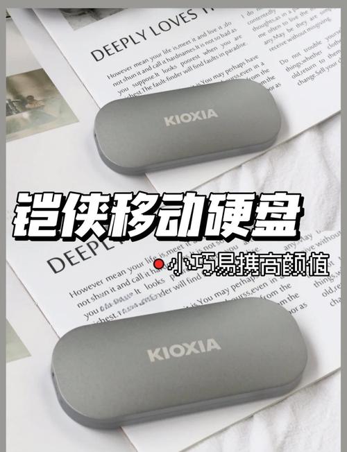把固态硬盘当移动硬盘用，有何优点？这些细节要注意  第2张