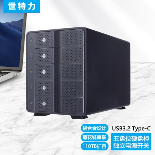多盘位硬盘盒：数据存储好帮手，大容量与便捷管理兼备