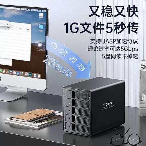 多盘位硬盘盒：数据存储好帮手，大容量与便捷管理兼备  第4张