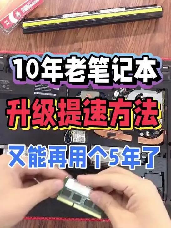 升级笔记本固态硬盘可提运行效率，具体操作步骤及准备工作详解  第7张