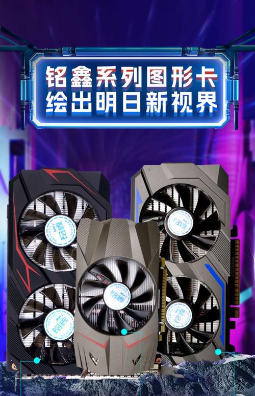 铭鑫GTX960显卡性能出色，多领域协调，多游戏流畅运行  第2张