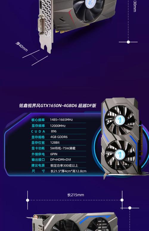 铭鑫GTX960显卡性能出色，多领域协调，多游戏流畅运行  第3张
