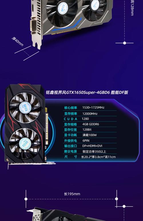 铭鑫GTX960显卡性能出色，多领域协调，多游戏流畅运行  第5张