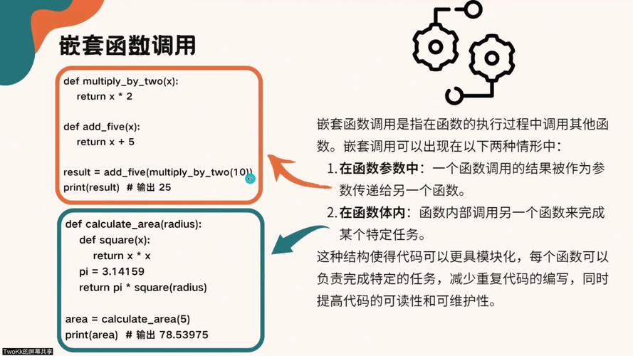 6.2函数重载概述：同名不同参数列表函数的作用与调用规则  第7张