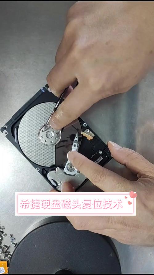 硬盘磁头复位全解析：原因、操作及重要性，你了解多少？  第6张
