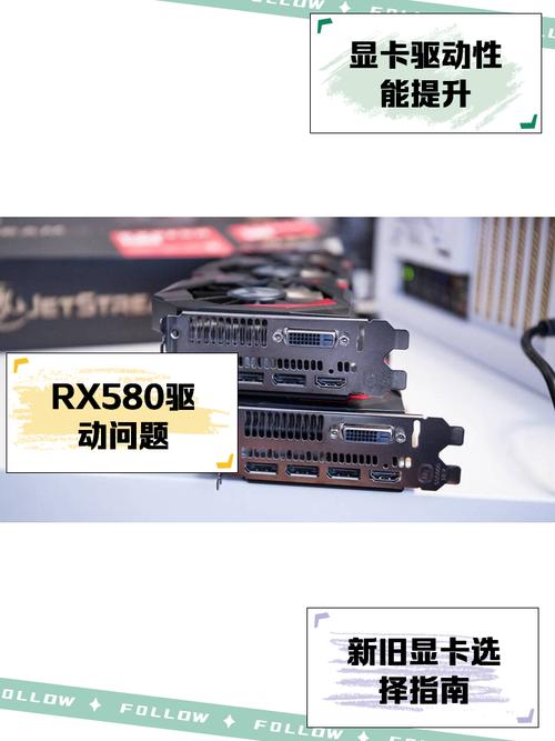 Matrix GTX580显卡驱动程序有多重要？细节全解析