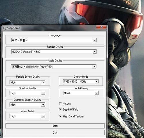Matrix GTX580显卡驱动程序有多重要？细节全解析  第7张